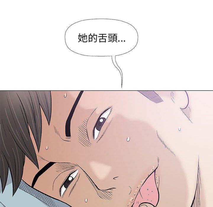 《偶然邂逅的他》漫画最新章节偶然邂逅的他-第 28 话免费下拉式在线观看章节第【37】张图片