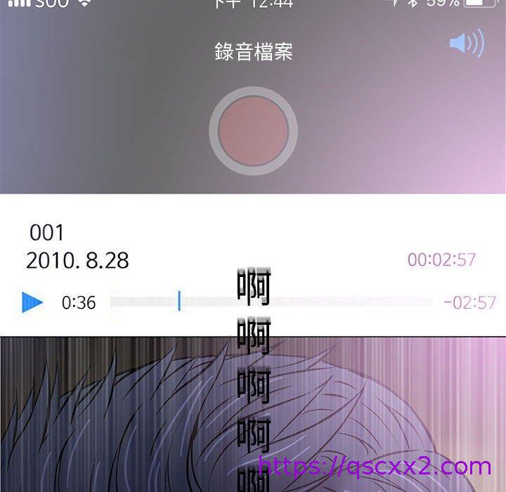 《偶然邂逅的他》漫画最新章节偶然邂逅的他-第 29 话免费下拉式在线观看章节第【102】张图片