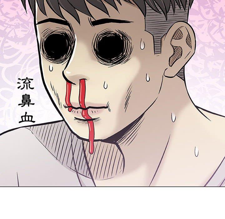 《偶然邂逅的他》漫画最新章节偶然邂逅的他-第 29 话免费下拉式在线观看章节第【93】张图片