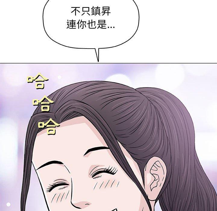 《偶然邂逅的他》漫画最新章节偶然邂逅的他-第 29 话免费下拉式在线观看章节第【69】张图片