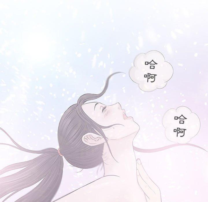 《偶然邂逅的他》漫画最新章节偶然邂逅的他-第 29 话免费下拉式在线观看章节第【88】张图片