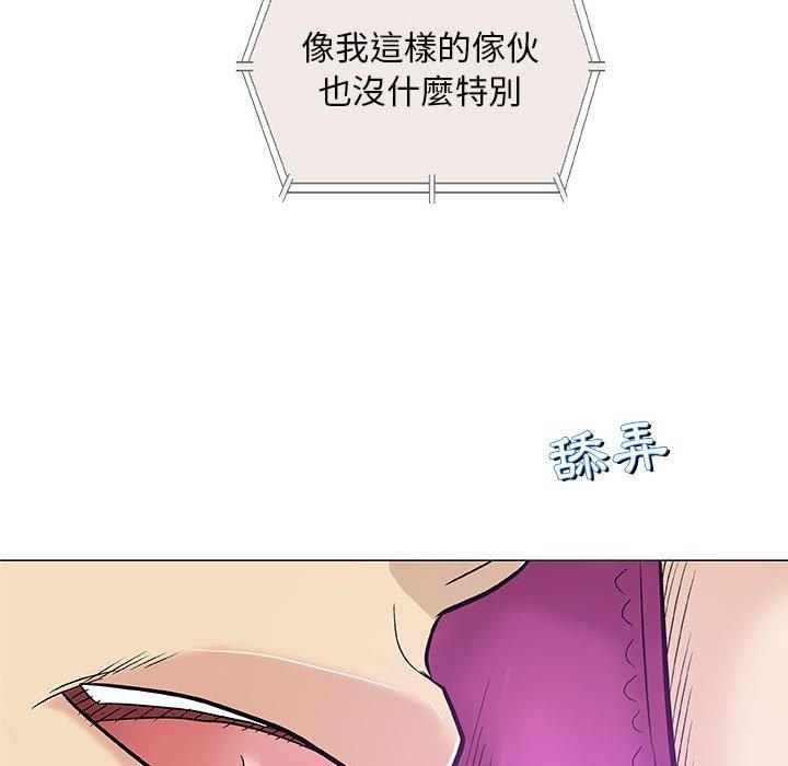 《偶然邂逅的他》漫画最新章节偶然邂逅的他-第 30 话免费下拉式在线观看章节第【71】张图片