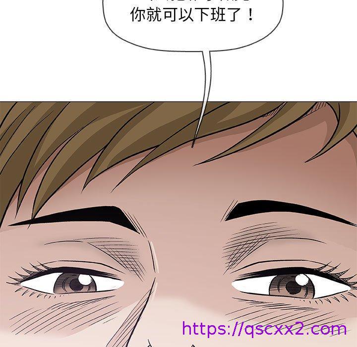 《偶然邂逅的他》漫画最新章节偶然邂逅的他-第 30 话免费下拉式在线观看章节第【102】张图片