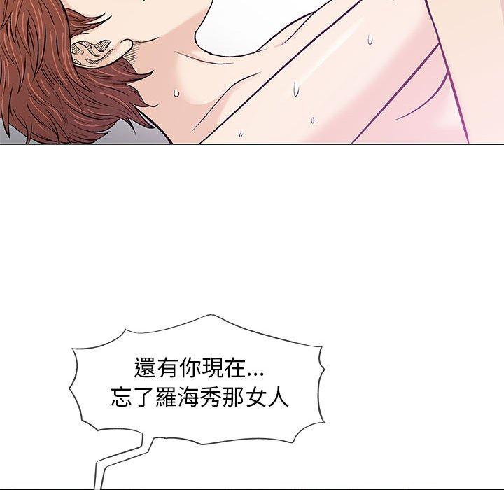 《偶然邂逅的他》漫画最新章节偶然邂逅的他-第 31 话免费下拉式在线观看章节第【117】张图片