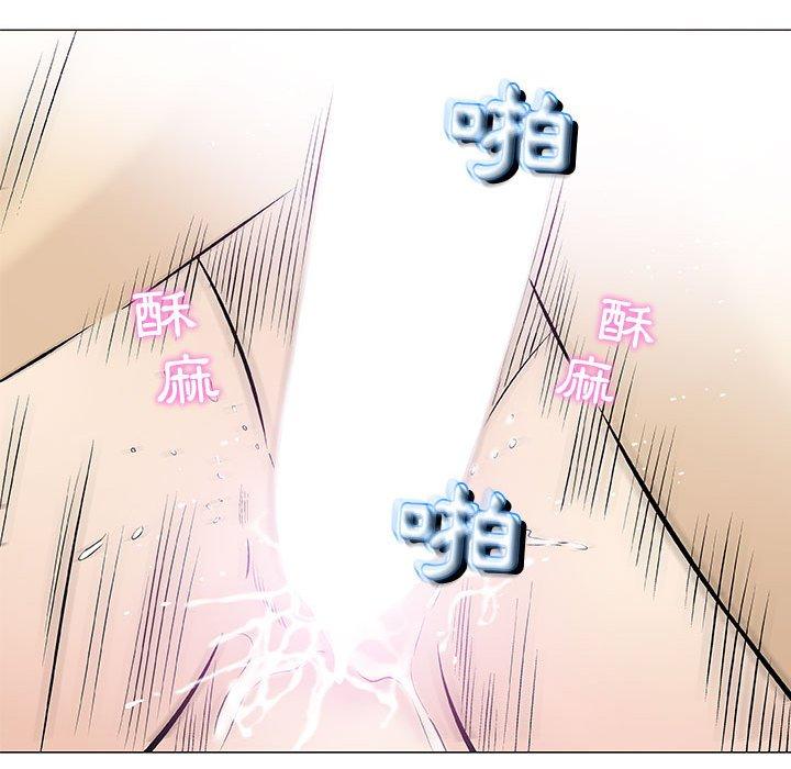 《偶然邂逅的他》漫画最新章节偶然邂逅的他-第 31 话免费下拉式在线观看章节第【111】张图片