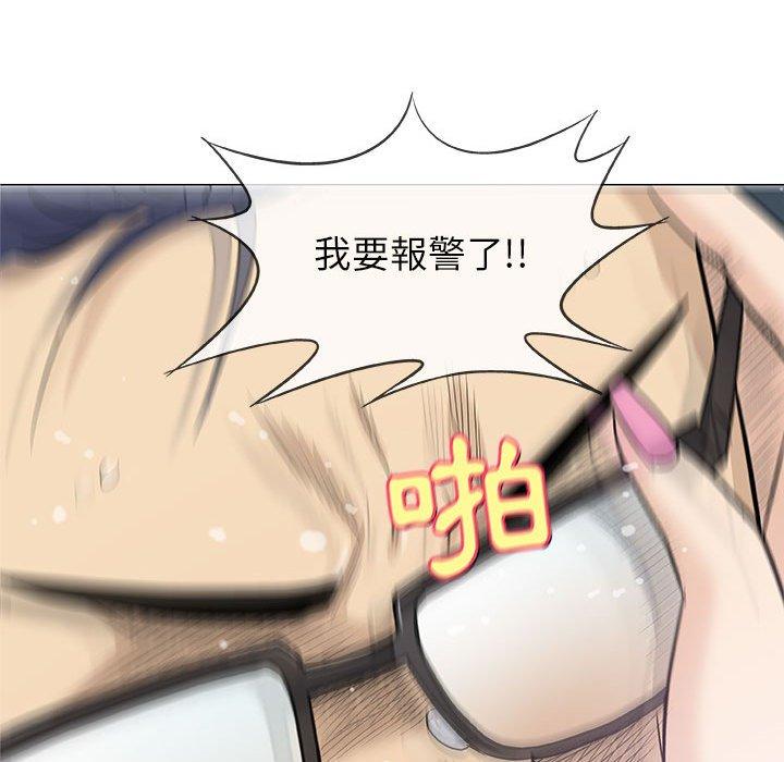 《偶然邂逅的他》漫画最新章节偶然邂逅的他-第 31 话免费下拉式在线观看章节第【87】张图片