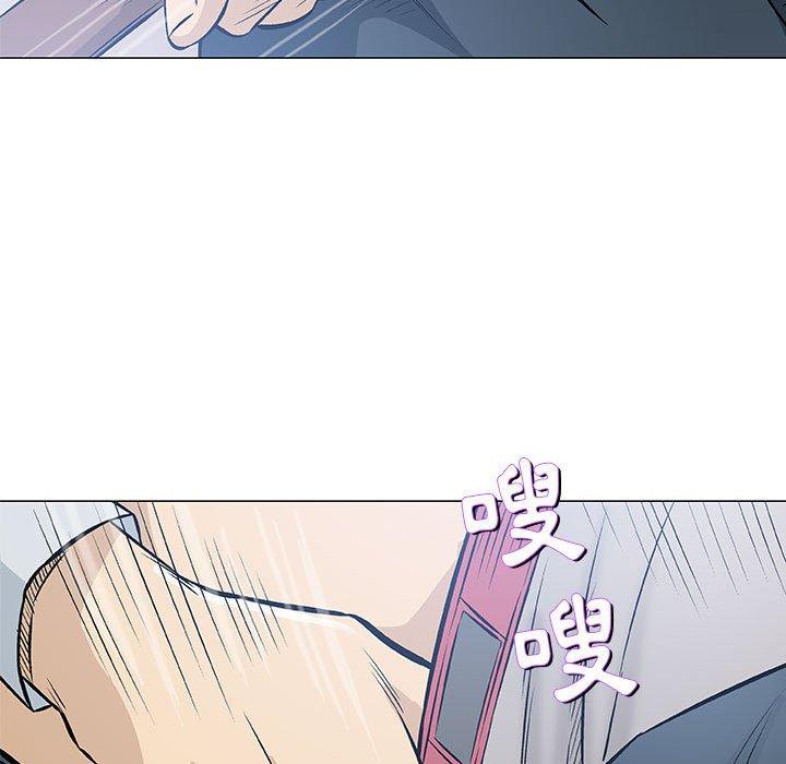 《偶然邂逅的他》漫画最新章节偶然邂逅的他-第 31 话免费下拉式在线观看章节第【73】张图片