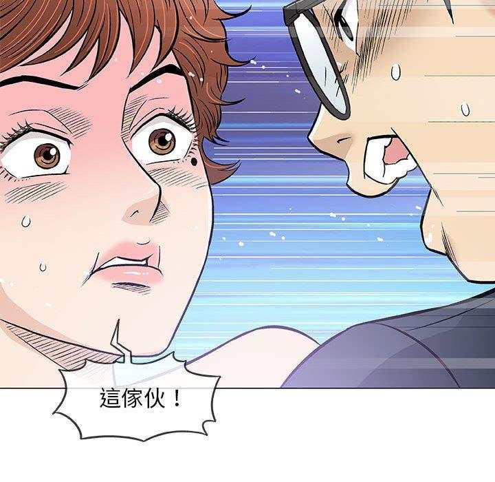 《偶然邂逅的他》漫画最新章节偶然邂逅的他-第 31 话免费下拉式在线观看章节第【69】张图片