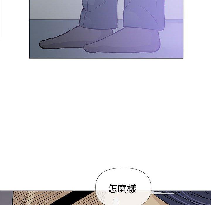 《偶然邂逅的他》漫画最新章节偶然邂逅的他-第 31 话免费下拉式在线观看章节第【20】张图片