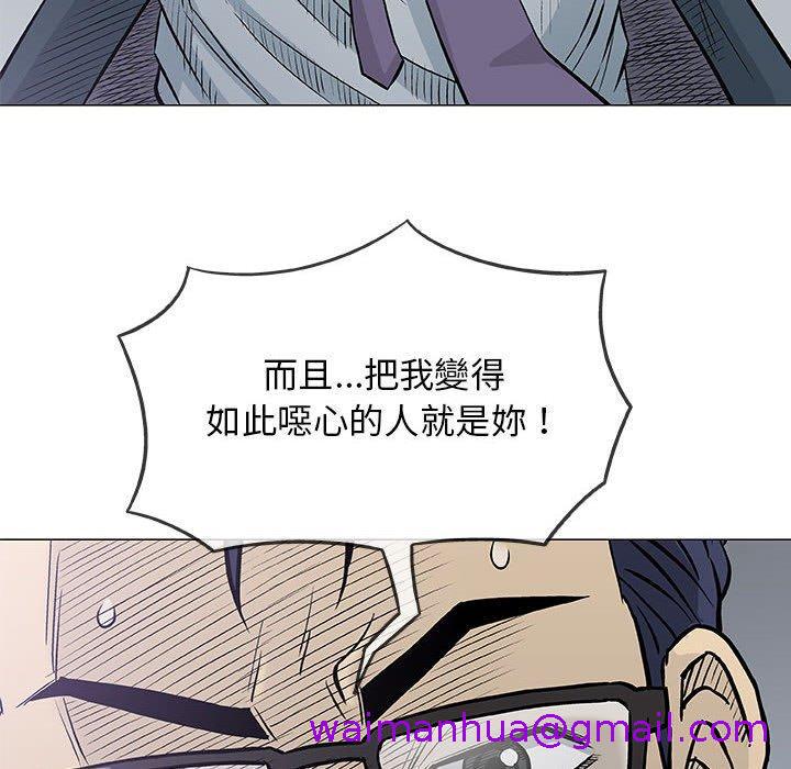 《偶然邂逅的他》漫画最新章节偶然邂逅的他-第 31 话免费下拉式在线观看章节第【66】张图片