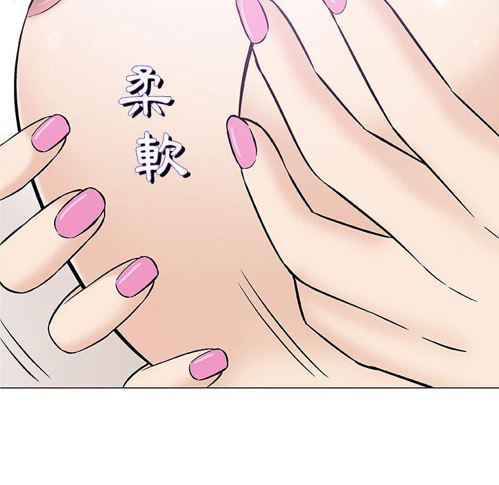 《偶然邂逅的他》漫画最新章节偶然邂逅的他-第 31 话免费下拉式在线观看章节第【25】张图片