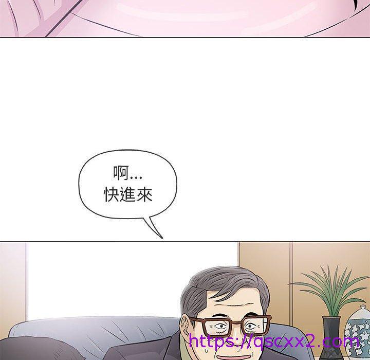 《偶然邂逅的他》漫画最新章节偶然邂逅的他-第 32 话免费下拉式在线观看章节第【70】张图片