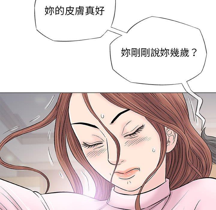 《偶然邂逅的他》漫画最新章节偶然邂逅的他-第 33 话免费下拉式在线观看章节第【80】张图片