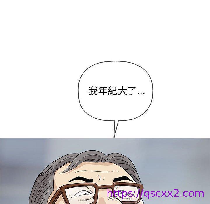 《偶然邂逅的他》漫画最新章节偶然邂逅的他-第 33 话免费下拉式在线观看章节第【94】张图片