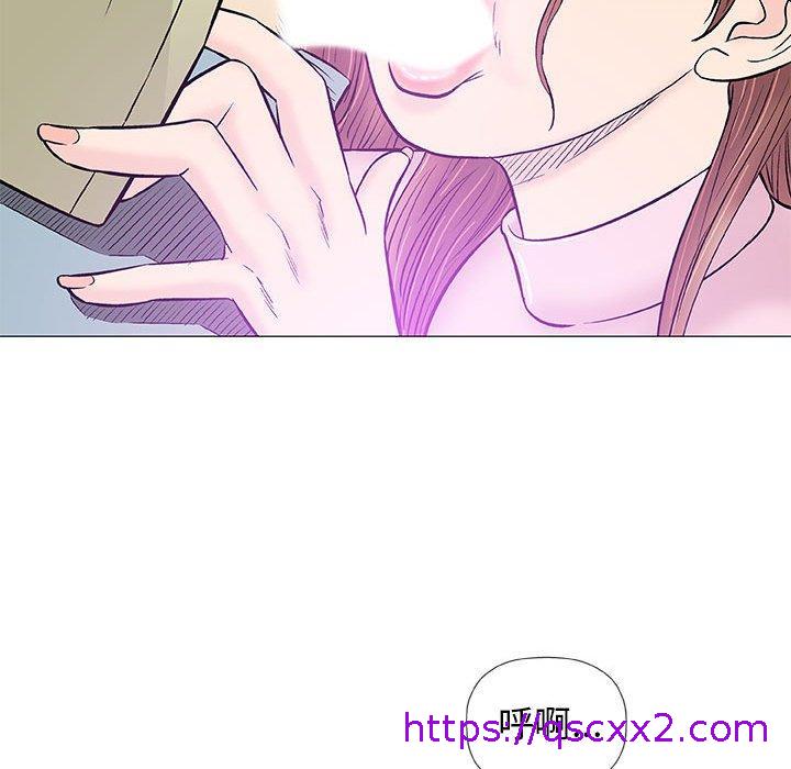 《偶然邂逅的他》漫画最新章节偶然邂逅的他-第 33 话免费下拉式在线观看章节第【110】张图片