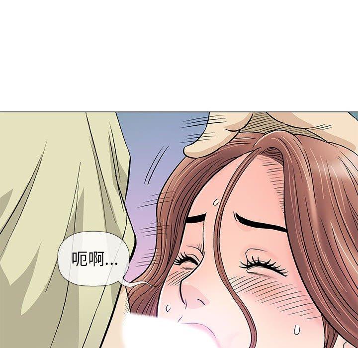 《偶然邂逅的他》漫画最新章节偶然邂逅的他-第 33 话免费下拉式在线观看章节第【109】张图片