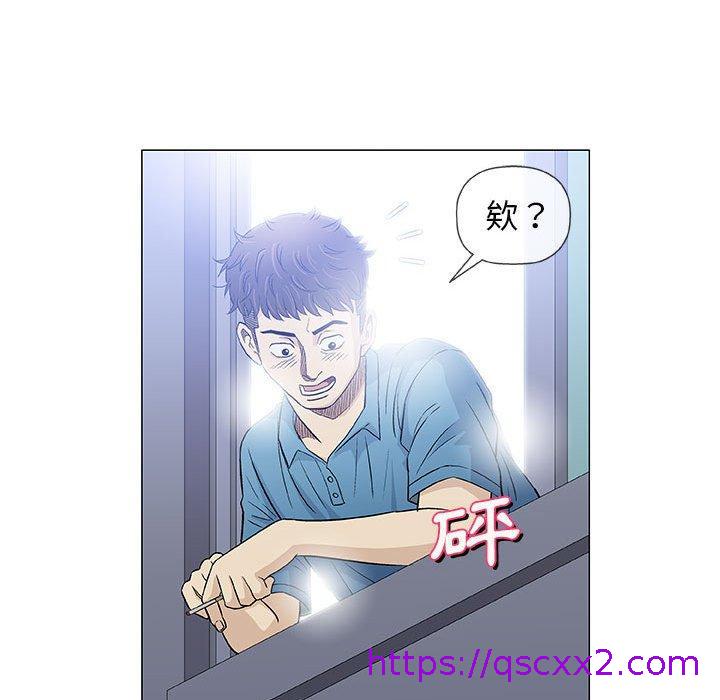 《偶然邂逅的他》漫画最新章节偶然邂逅的他-第 34 话免费下拉式在线观看章节第【86】张图片