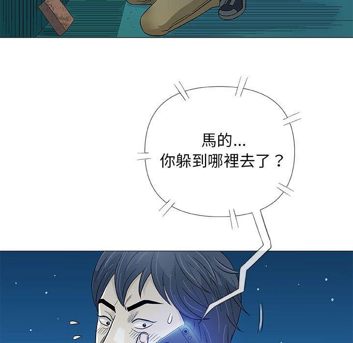 《偶然邂逅的他》漫画最新章节偶然邂逅的他-第 34 话免费下拉式在线观看章节第【100】张图片