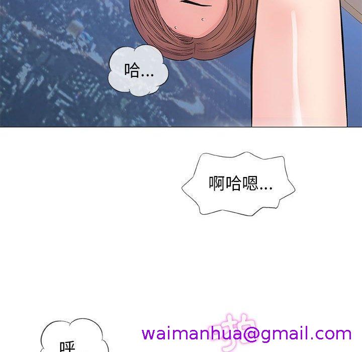 《偶然邂逅的他》漫画最新章节偶然邂逅的他-第 34 话免费下拉式在线观看章节第【42】张图片