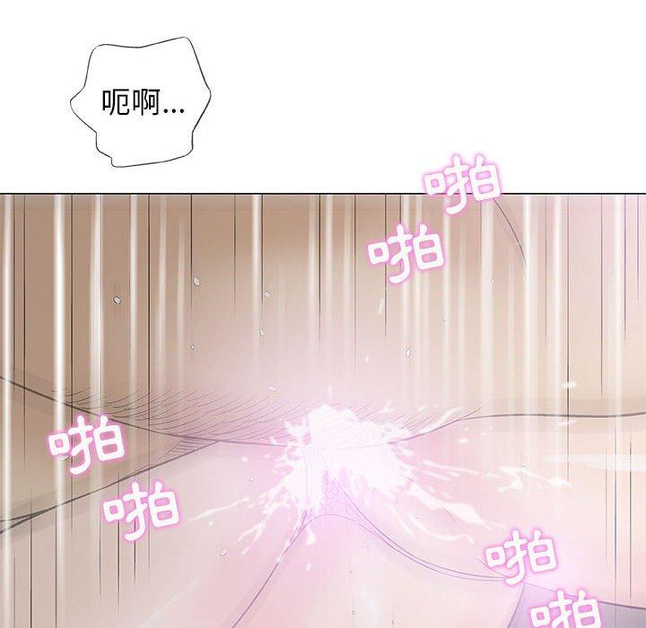 《偶然邂逅的他》漫画最新章节偶然邂逅的他-第 34 话免费下拉式在线观看章节第【40】张图片