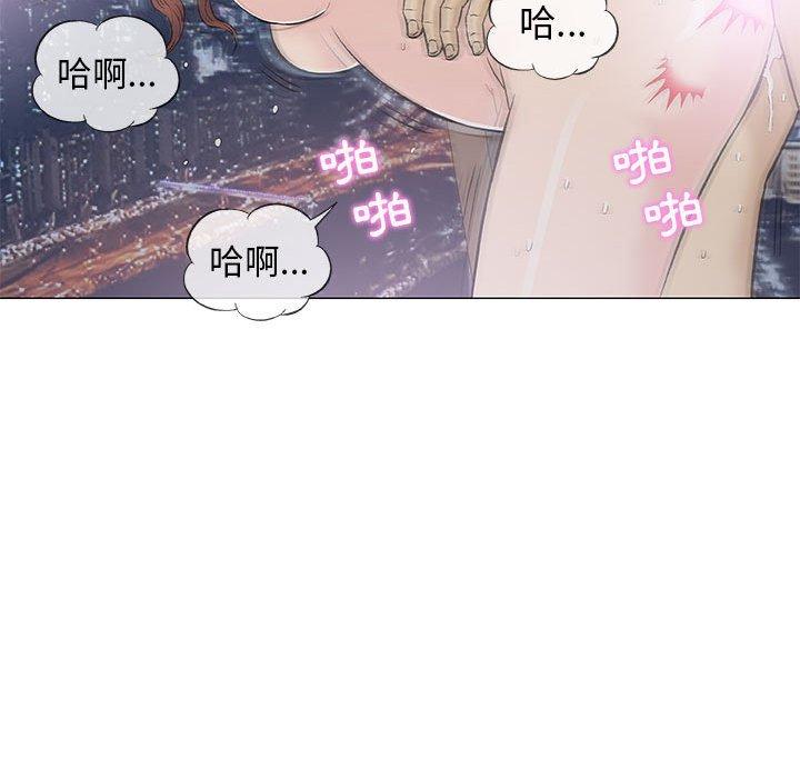 《偶然邂逅的他》漫画最新章节偶然邂逅的他-第 34 话免费下拉式在线观看章节第【39】张图片