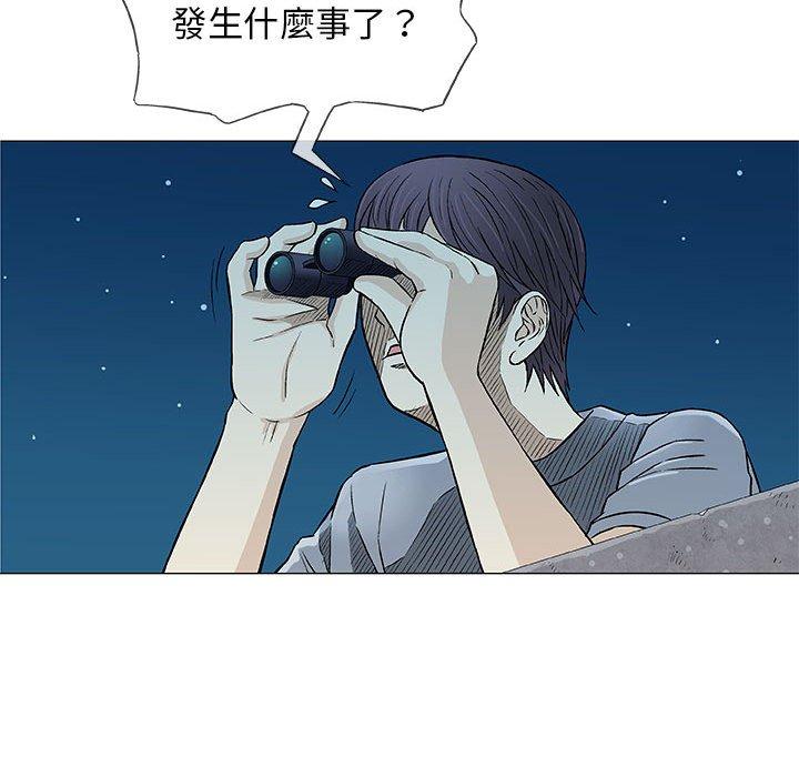 《偶然邂逅的他》漫画最新章节偶然邂逅的他-第 34 话免费下拉式在线观看章节第【76】张图片