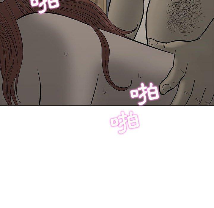 《偶然邂逅的他》漫画最新章节偶然邂逅的他-第 34 话免费下拉式在线观看章节第【44】张图片