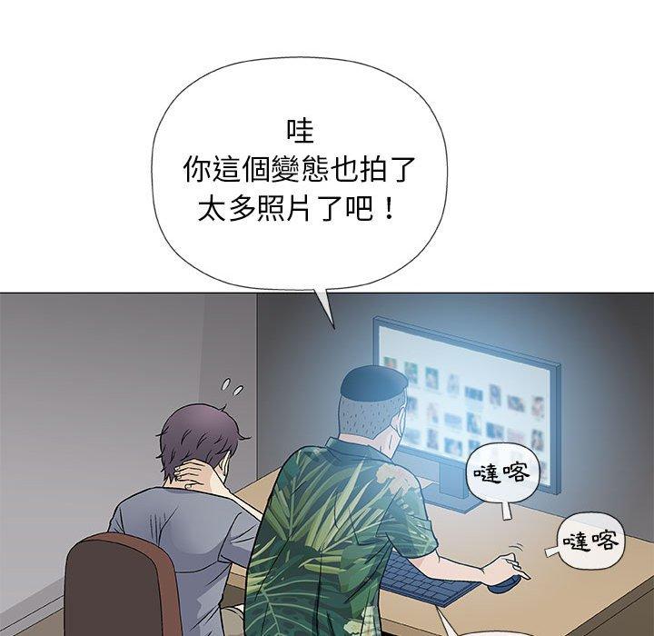 《偶然邂逅的他》漫画最新章节偶然邂逅的他-第 35 话免费下拉式在线观看章节第【101】张图片