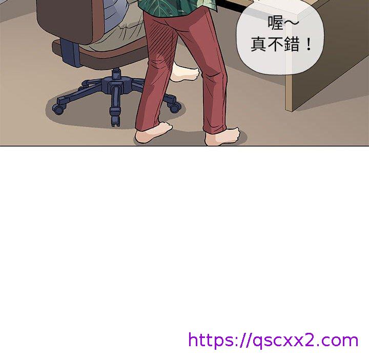 《偶然邂逅的他》漫画最新章节偶然邂逅的他-第 35 话免费下拉式在线观看章节第【102】张图片