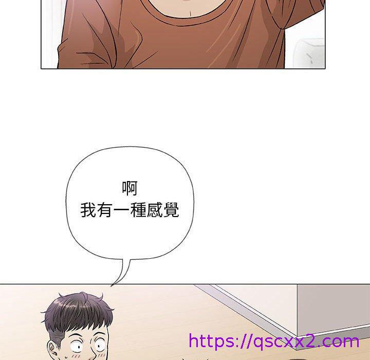 《偶然邂逅的他》漫画最新章节偶然邂逅的他-第 35 话免费下拉式在线观看章节第【54】张图片