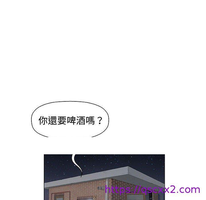 《偶然邂逅的他》漫画最新章节偶然邂逅的他-第 35 话免费下拉式在线观看章节第【118】张图片