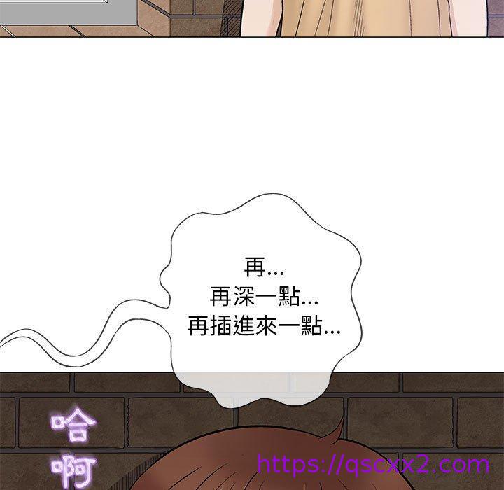 《偶然邂逅的他》漫画最新章节偶然邂逅的他-第 35 话免费下拉式在线观看章节第【6】张图片