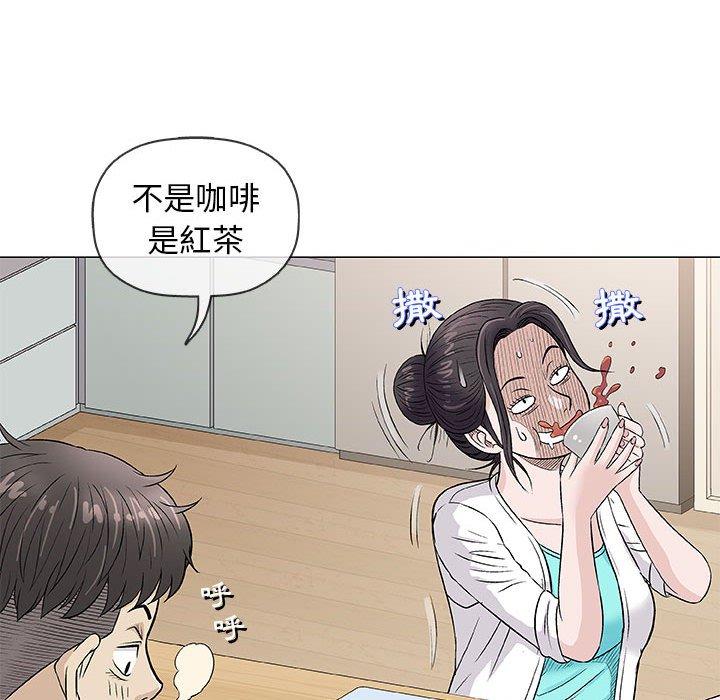 《偶然邂逅的他》漫画最新章节偶然邂逅的他-第 35 话免费下拉式在线观看章节第【43】张图片