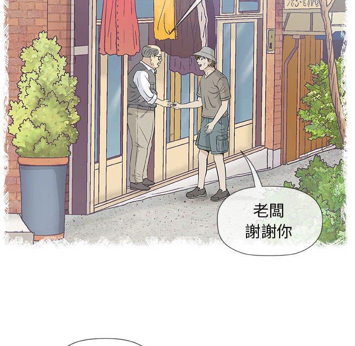 《偶然邂逅的他》漫画最新章节偶然邂逅的他-第 35 话免费下拉式在线观看章节第【79】张图片