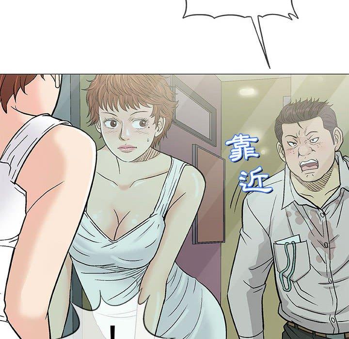 《偶然邂逅的他》漫画最新章节偶然邂逅的他-第 36 话免费下拉式在线观看章节第【31】张图片