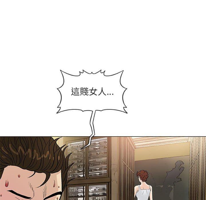 《偶然邂逅的他》漫画最新章节偶然邂逅的他-第 36 话免费下拉式在线观看章节第【25】张图片