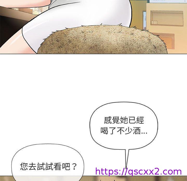 《偶然邂逅的他》漫画最新章节偶然邂逅的他-第 36 话免费下拉式在线观看章节第【14】张图片