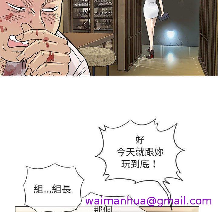 《偶然邂逅的他》漫画最新章节偶然邂逅的他-第 36 话免费下拉式在线观看章节第【26】张图片