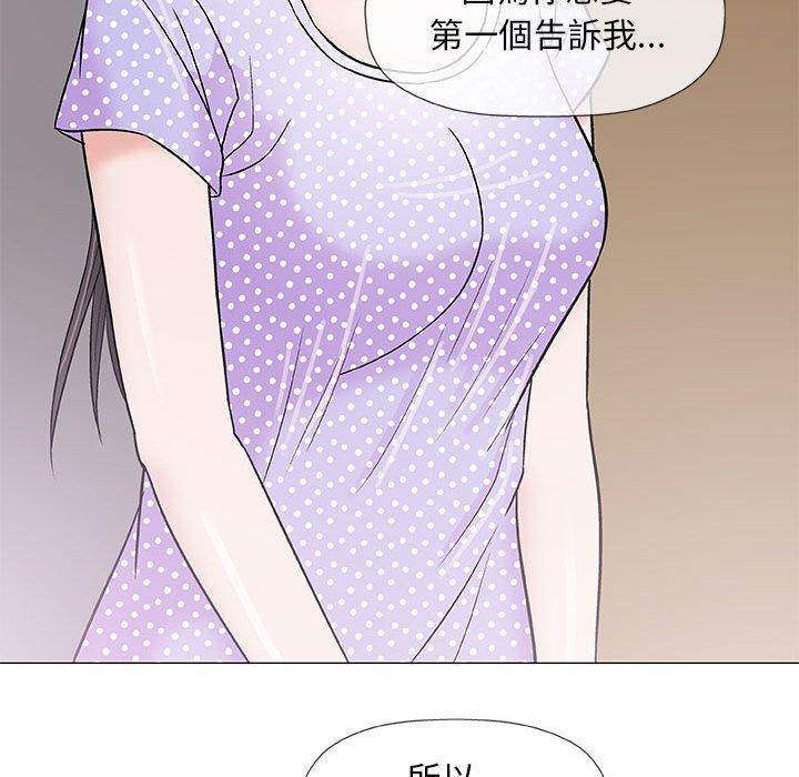 《偶然邂逅的他》漫画最新章节偶然邂逅的他-第 36 话免费下拉式在线观看章节第【92】张图片