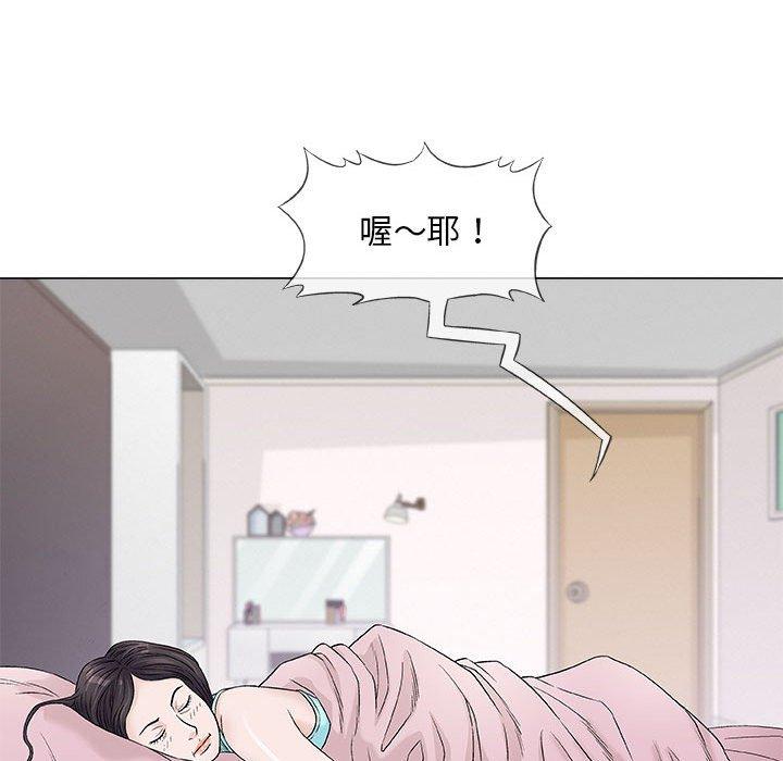 《偶然邂逅的他》漫画最新章节偶然邂逅的他-第 36 话免费下拉式在线观看章节第【63】张图片