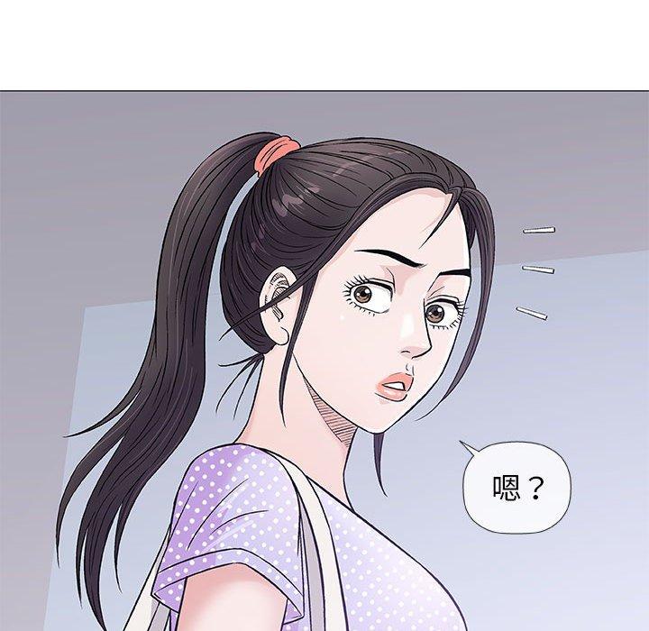 《偶然邂逅的他》漫画最新章节偶然邂逅的他-第 36 话免费下拉式在线观看章节第【101】张图片