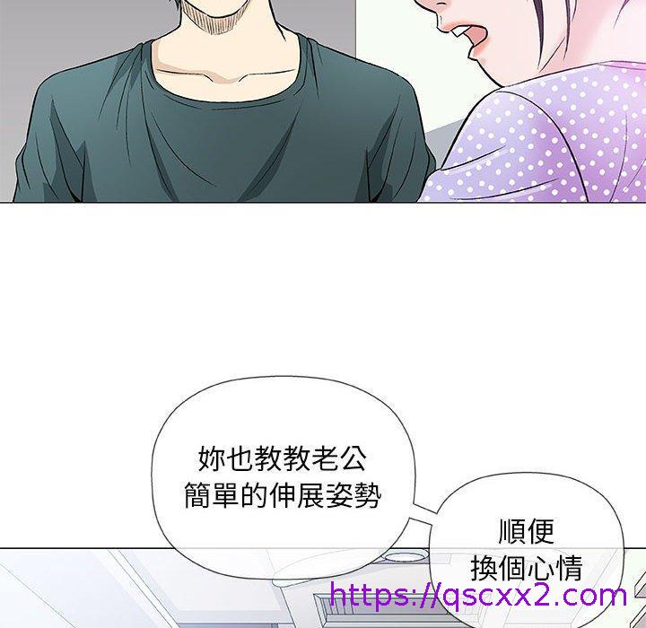 《偶然邂逅的他》漫画最新章节偶然邂逅的他-第 37 话免费下拉式在线观看章节第【38】张图片