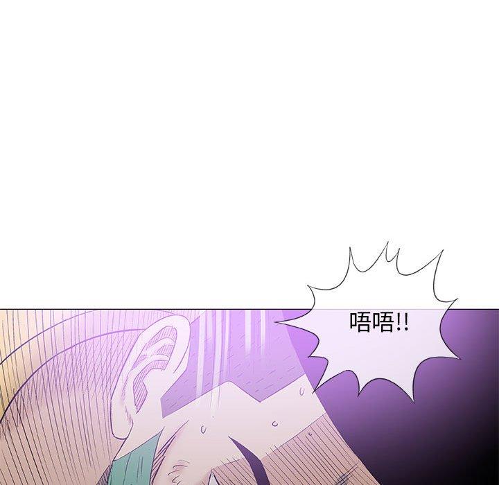 《偶然邂逅的他》漫画最新章节偶然邂逅的他-第 37 话免费下拉式在线观看章节第【89】张图片