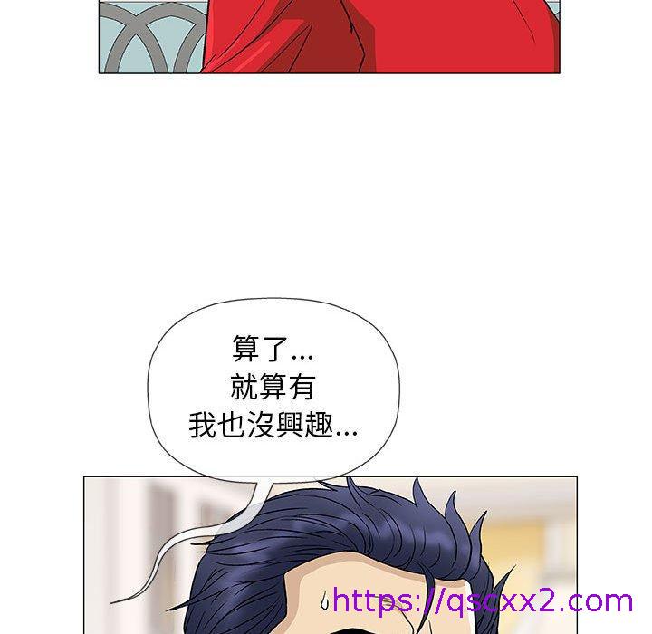 《偶然邂逅的他》漫画最新章节偶然邂逅的他-第 37 话免费下拉式在线观看章节第【62】张图片