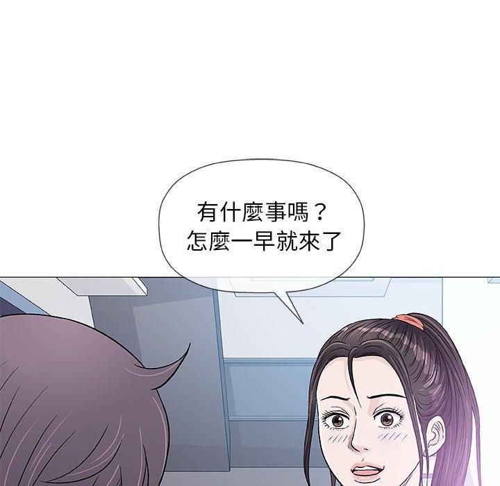 《偶然邂逅的他》漫画最新章节偶然邂逅的他-第 37 话免费下拉式在线观看章节第【28】张图片