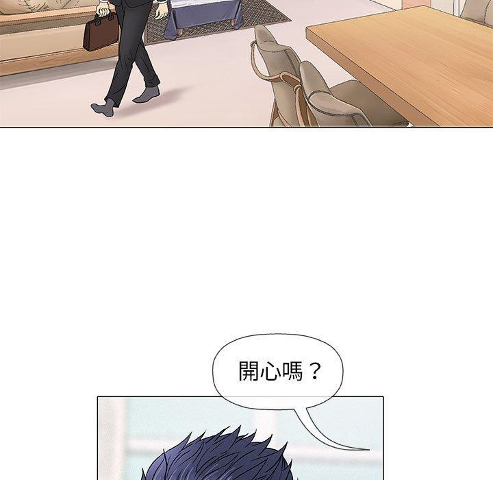 《偶然邂逅的他》漫画最新章节偶然邂逅的他-第 37 话免费下拉式在线观看章节第【65】张图片