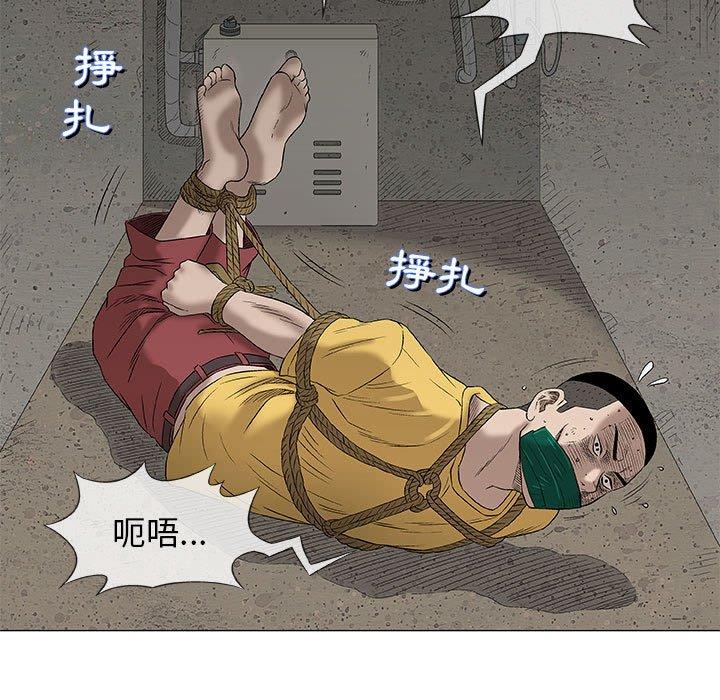 《偶然邂逅的他》漫画最新章节偶然邂逅的他-第 37 话免费下拉式在线观看章节第【92】张图片