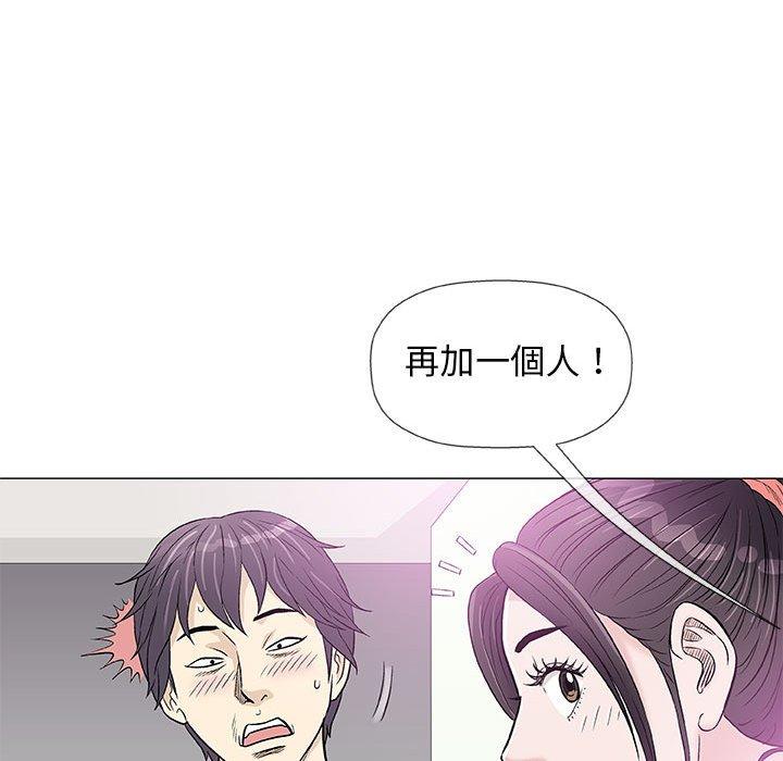 《偶然邂逅的他》漫画最新章节偶然邂逅的他-第 37 话免费下拉式在线观看章节第【37】张图片