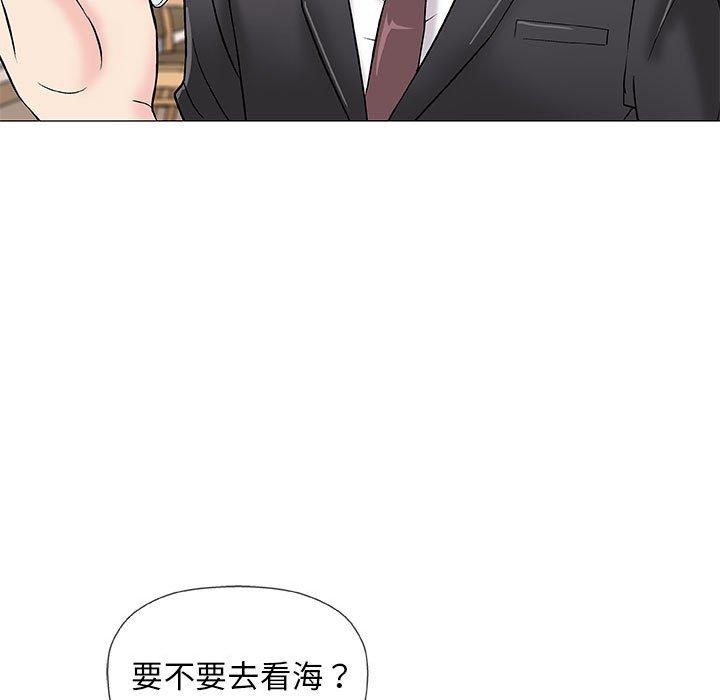 《偶然邂逅的他》漫画最新章节偶然邂逅的他-第 37 话免费下拉式在线观看章节第【73】张图片