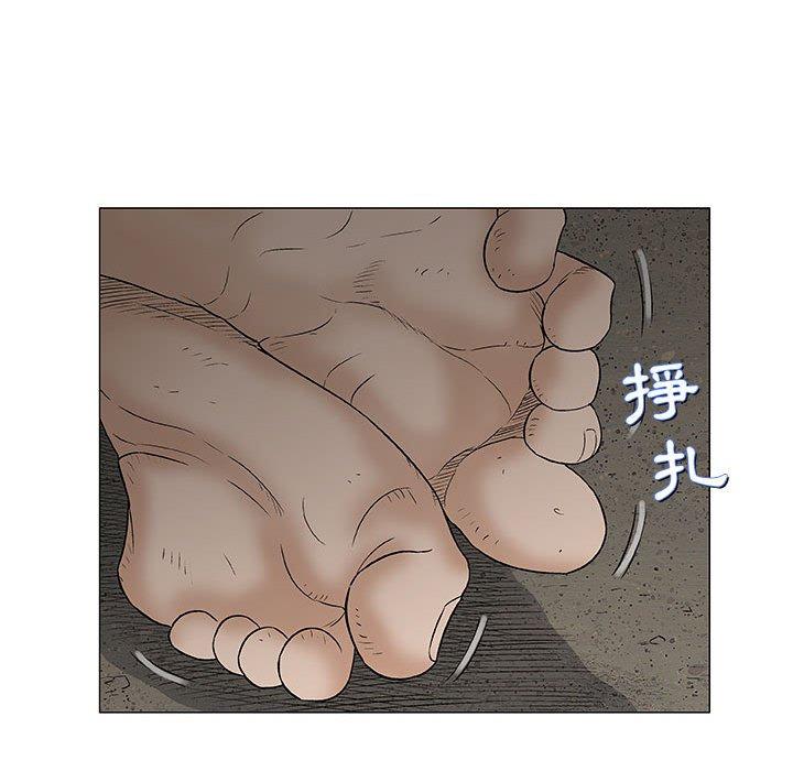 《偶然邂逅的他》漫画最新章节偶然邂逅的他-第 37 话免费下拉式在线观看章节第【85】张图片